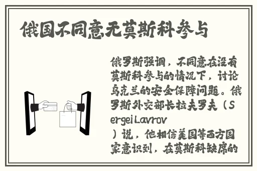 慈禧的三㚫港版普通话双